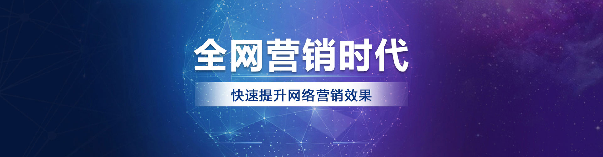 唐县百度竞价广告