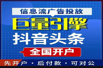 案例分析：如何通过竞价推广公司实现业绩翻倍