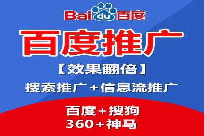 SEM运营托管在本地生活服务中的应用