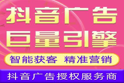 头条信息流平台案例分析